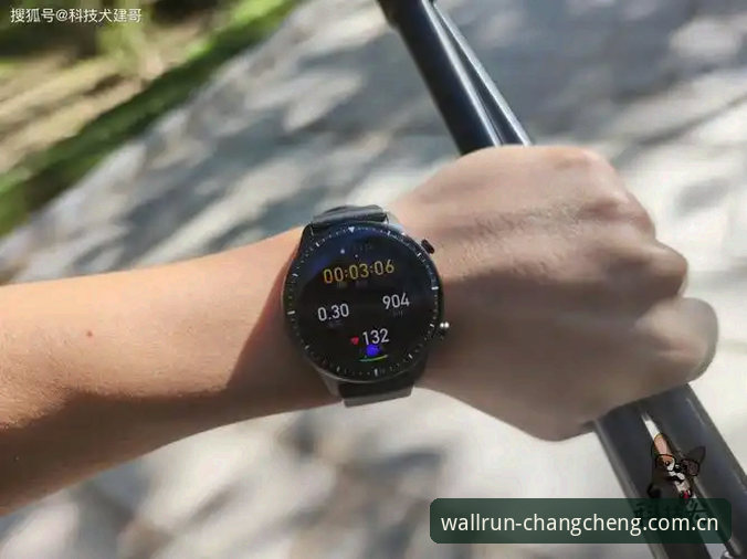 长城体育平台全面评测与使用指南