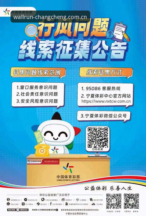 长城体育付费赛事官方下载最新动态：v2.8.0版本带来全新观赛体验