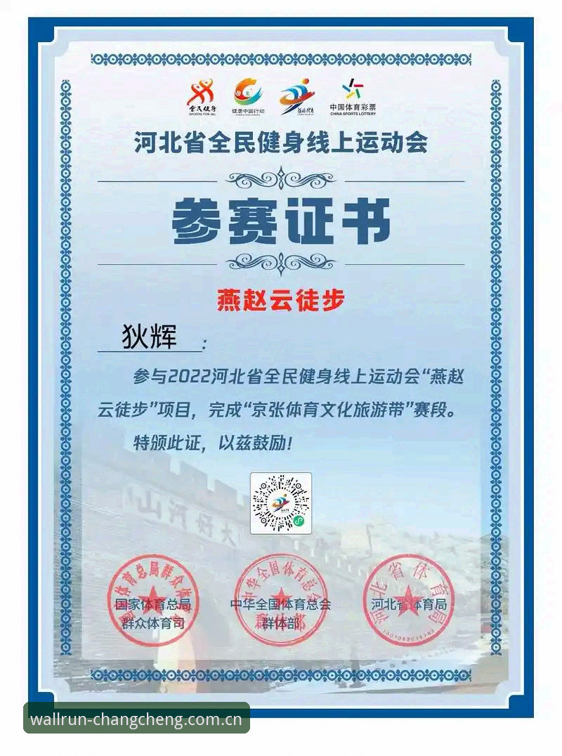 资深评测员详解长城体育付费赛事规则与使用心得